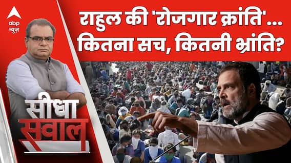 Sandeep Chaudhary: 24 की लड़ाई...असल मुद्दों पर लौटकर आई?  Lok Sabha Election 2024