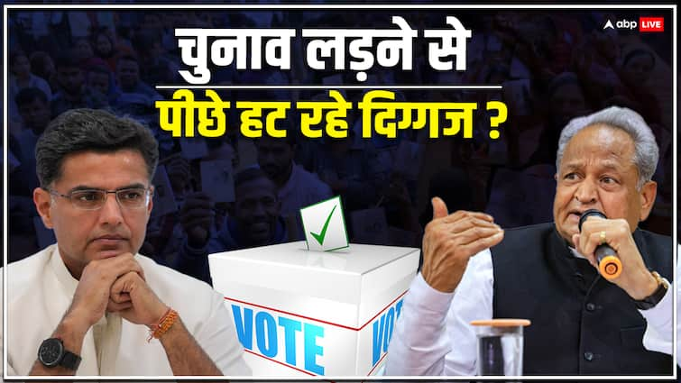 Rajasthan Lok Sabha Elections 2024 Suspense on Ashok Gehlot Sachin Pilot contesting elections ann Lok Sabha Elections: अशोक गहलोत और सचिन पायलट नहीं लड़ेंगे लोकसभा चुनाव? दिग्गजों की उम्मीदवारी पर सस्पेंस