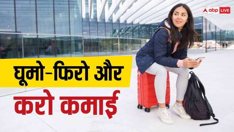 घूमने के साथ-साथ कर सकते हैं मोटी कमाई, ट्रैवल और टूरिज्म की दुनिया में जॉब के ये ऑप्शन पता हैं Career Options in Travel And Tourism How to make career in Travel eligibility Courses Options Salary Institutes घूमने के साथ-साथ कर सकते हैं मोटी कमाई, ट्रैवल और टूरिज्म की दुनिया में जॉब के ये ऑप्शन पता हैं