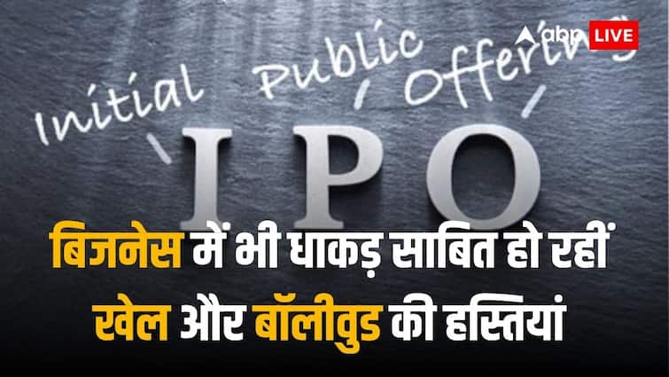 Aamir Khan ajay devgan and Sachin Tendulkar along with many celebrities making a lot of money in IPO boom IPO Boom: आईपीओ मार्केट के बड़े खिलाड़ी बने सचिन-आमिर-अजय और कटरीना, कई गुना हुआ मुनाफा 