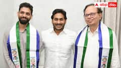 అవనిగడ్డ వైఎస్ఆర్‌సీపీలో ఏం జరుగుతోంది ? చివరికి సింహాద్రి రమేష్‌కు హ్యాండిస్తారా ?