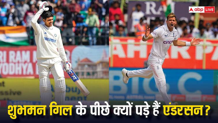 क्या एंडरसन बन गए हैं शुबमन के दुश्मन?  मैं अब तक 6 बार बाहर जा चुका हूं.
