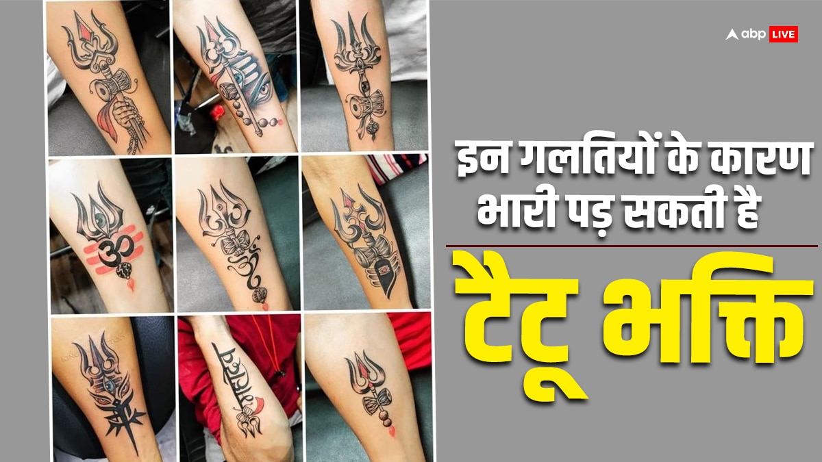 Mahadev Symbol Semi Permanent Tattoo | Long Lasting Temporary Tattoos