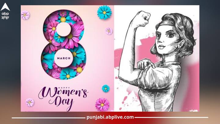 International Women's Day: ਔਰਤਾਂ ਦੇ ਸਨਮਾਨ ਦੇ ਲਈ ਹਰ ਸਾਲ 8 ਮਾਰਚ ਨੂੰ, ਅੰਤਰਰਾਸ਼ਟਰੀ ਮਹਿਲਾ ਦਿਵਸ ਮਨਾਇਆ ਜਾਂਦਾ ਹੈ। ਇਸ ਦਿਨ ਖਾਸ ਤੌਰ 'ਤੇ ਔਰਤਾਂ ਦੇ ਸੰਘਰਸ਼ ਅਤੇ ਸਮਰਪਣ ਦੀ ਪ੍ਰਸ਼ੰਸਾ ਕੀਤੀ ਜਾਂਦੀ ਹੈ ਅਤੇ ਉਨ੍ਹਾਂ ਦਾ