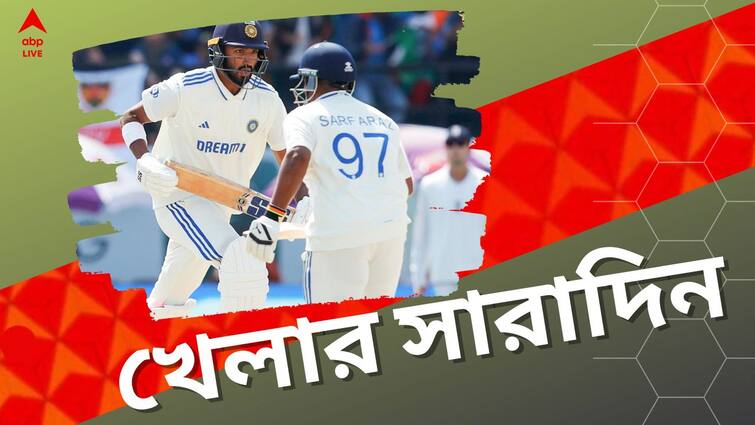 sports highlights know latest updates of teams players matches and other highlights of 8 March Sports Highlights: চালকের আসনে ভারত, ডার্বির টিকিটের দাম কমল? খেলার দুনিয়ার সারাদিন