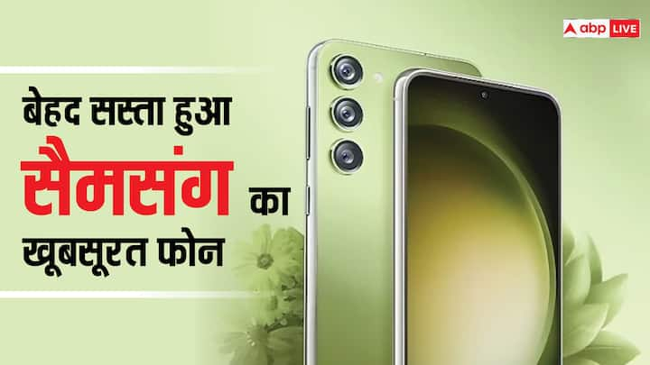 Samsung Galaxy: सैमसंग गैलेक्सी के एक शानदार फ्लैगशिप फोन की कीमत में बहुत बड़ी कटौती गई है. आइए हम आपको इस प्रीमियम फोन की नई कीमत के बारे में बताते हैं.