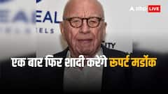 मीडिया मुगल रूपर्ट मर्डोक की 5वीं शादी की तैयारियां शुरू, 92 की उम्र में बनेंगे दूल्हा 