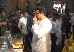 Raj Theckeray : मनसेच्या 18 व्या वर्धापनदिनानिमित्त राज ठाकरे नाशिक दौऱ्यावर, काळाराम मंदिराचे घेतले दर्शन.