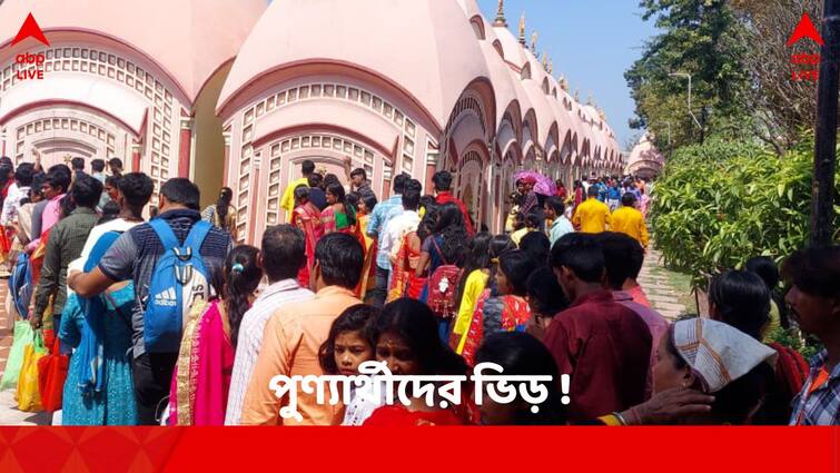 Purba Burdwan News: Last minute preparation at 108 Shib Temple Nawabhat on occasion of Mahashivratri 2024 Mahashivratri 2024 : ৯ দিনের মেলা, আসেন ভিন রাজ্যের ভক্তরা; সকাল থেকে পুণ্যার্থীদের ভিড় নবাবহাটের ১০৮ শিবমন্দিরে