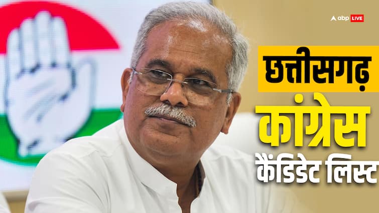 chhattisgarh Congress Candidates List 2024 for Lok Sabha Election Bhupesh Baghel Seat Rajnandgaon Congress Candidates List: छत्तीसगढ़ लोकसभा चुनाव के लिए कांग्रेस ने जारी की लिस्ट, भूपेश बघेल समेत इन दिग्गजों को टिकट