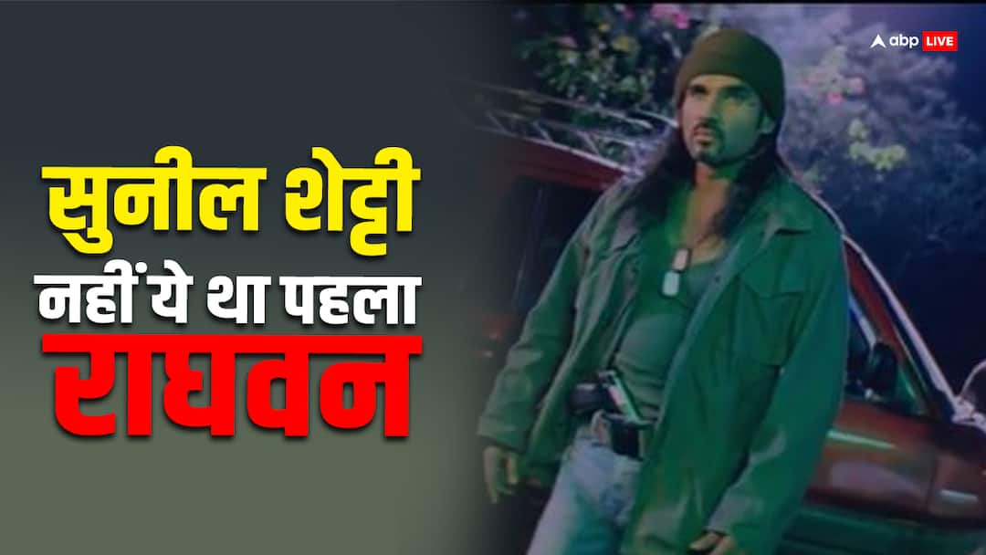 Shahrukh Khans main hoon na raghvan sunil shetty kamal hassan for this negative role Main Hoon Na Movie 20 Years: शाहरुख खान की 'मैं हूं न' का खूंखार विलेन राघवन याद है आपको? इसकी ये कहानी नहीं पता रही होगी..