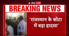 Breaking News:'Rajasthan के कोटा में शिव बारात के दौरान बड़ा हादसा,करंट लगने से झुलसे बच्चे'