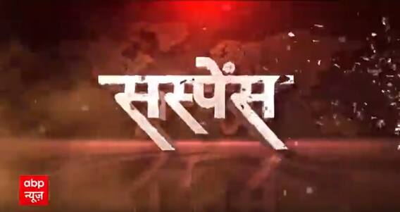 कौन हैं वो Sudha Murty जिनके PM Modi भी हैं फैन ? | ABP News