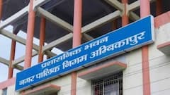 आर्थिक तंगी से जूझ रहा अम्बिकापुर नगर निगम, राजस्व वसूली में भी पीछे, 3 महीने से नहीं मिला वेतन