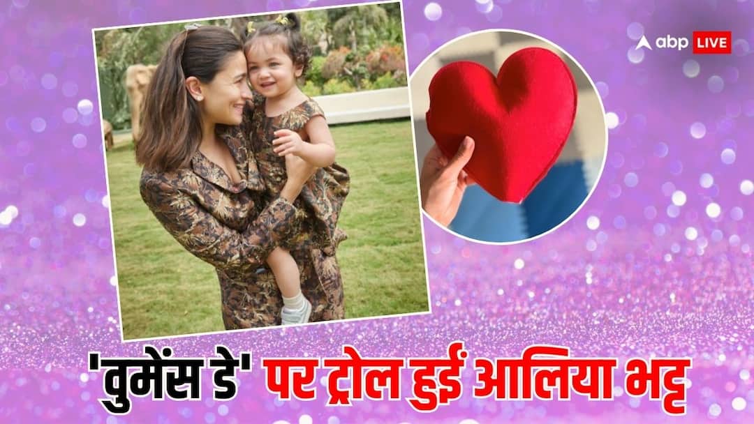 alia bhatt trolled over her womens day post users says how raha can make such gifts 'वुमेंस डे' पर राहा ने मां Alia को दिया तोहफा, लोगों ने लिए मजे, कहा- '1 साल की बच्ची कैसे बना सकती है...'