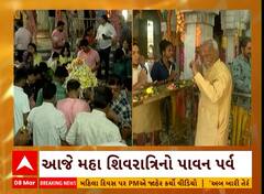 Surat News । હર હર મહાદેવના નામથી ગુંજી રહ્યા છે મહાદેવના મંદિરો