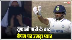 फिफ्टी के बाद सरफराज का बेगम पर उमड़ा प्यार, मैदान से दे डाली किस