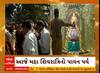 Ahmedabad News । નિર્ણયનગરમાં મહાદેવના મંદિરમાં મહાશિવરાત્રીને લઇ ભક્તોનું ઘોડાપુર