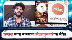 शेगांवची कचोरी, कोल्हापुरची झणझणीत मिसळ, राणादा फुड्सला यायलाच लागतंय, हार्दिक जोशीच्या पोस्टनं वेधलं लक्ष