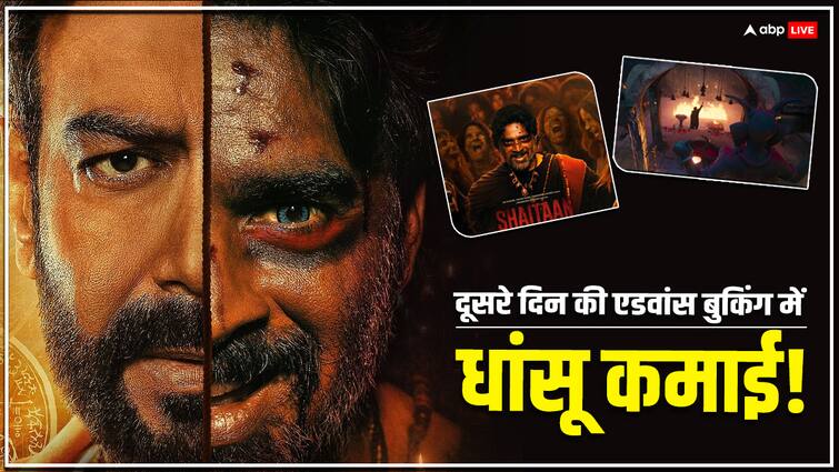 Shaitaan Second Day Advance Booking ajay devgn r madhavan film earning well sold tickets Shaitaan Second Day Advance Booking: 'शैतान' के कब्जे में आया बॉक्स ऑफिस! दूसरे दिन की एडवांस बुकिंग में कर डाली इतनी कमाई