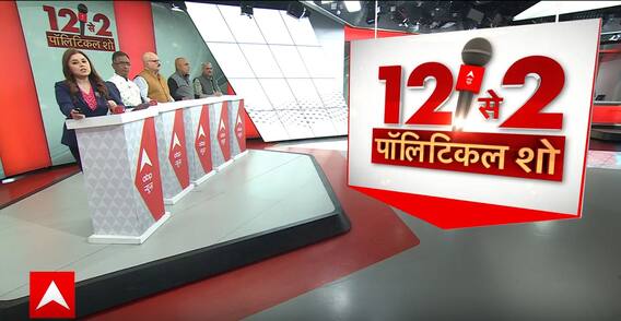 Loksabha Election 2024: सिलेंडर सस्ता करने पर कांग्रेस ने BJP को घेरा | ABP NEWS | Congress