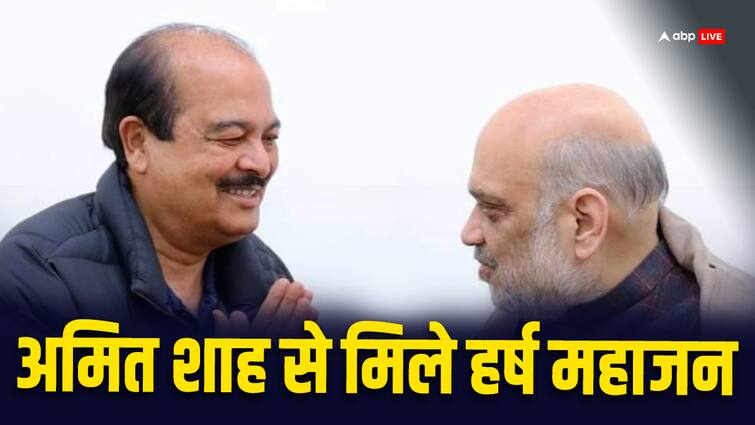 Harsh Mahajan meets Amit Shah congratulates on victory in Rajya Sabha elections 2024 ANN Himachal Politics: दिल्ली में अमित शाह से मिले हर्ष महाजन, हिमाचल की सियासी घटनाक्रम पर हुई अहम चर्चा