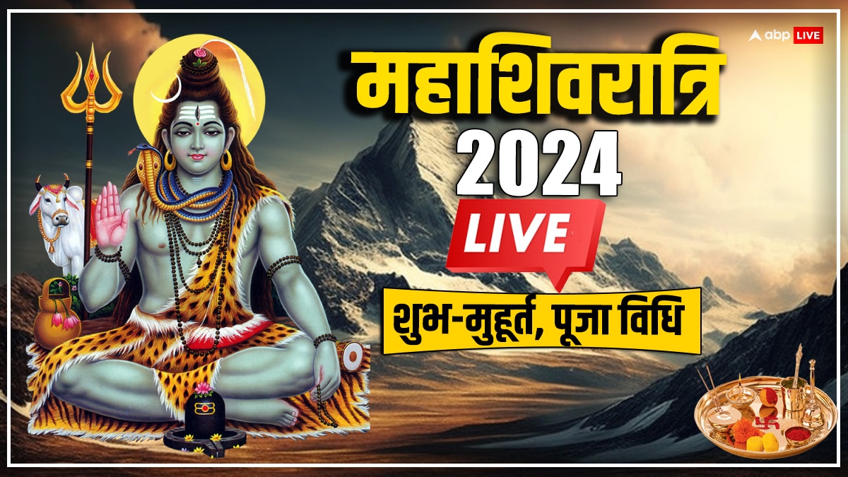 Mahashivratri 2024 Live Updates Maha Shivratri Puja Vidhi Muhurat