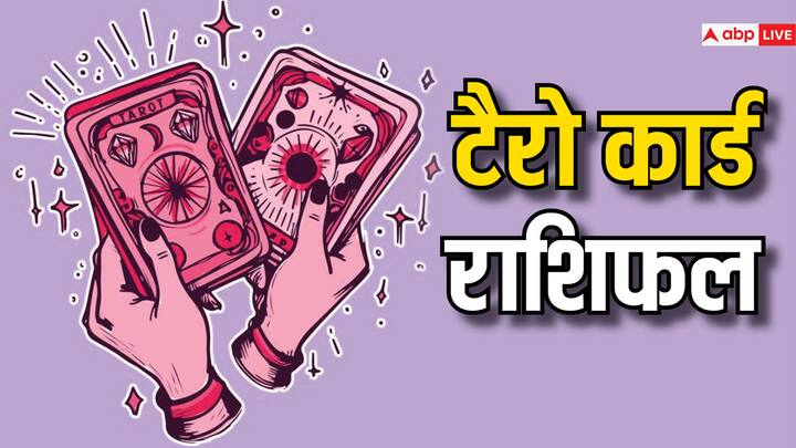 Tarot Card Horoscope Today 09 March 2024: टैरो कार्ड से मेष, वृष, मिथुन, कर्क, सिंह, कन्या, तुला राशि सहित सभी 12 राशियों का आइए जानते हैं 09 मार्च 2024 का राशिफल (Rashifal Today).