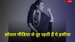 Guess Who: शाहरुख-सलमान की वो हीरोइन...जो फिल्मों में हैं सुपरहिट लेकिन सोशल मीडिया से रहती हैं कोसों दूर