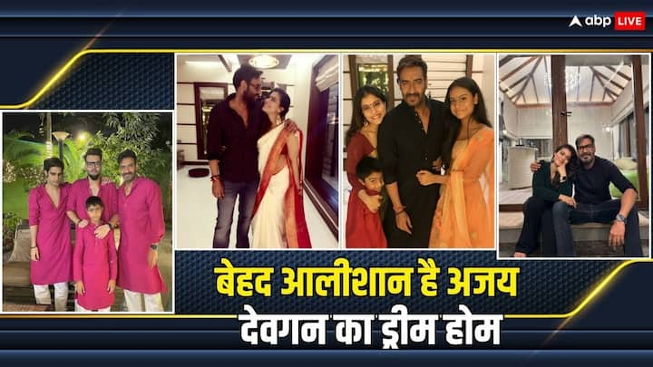 Ajay Devgn Inside Home: अजय देवगन बॉलीवुड के मोस्ट टैलेटेंड एक्टर्स की लिस्ट में शामिल हैं. उन्होंने अपनी मेहनत के दम पर बॉलीवुड में जगह बनाई है. चलिए आज अजय के ड्रीम होम की इनसाइड तस्वीरें देखते हैं.