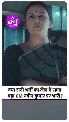 Maharani Season 3 Review: बिहार राजनीति का खेल हुआ और गंदा, Huma Qureshi ले पाईं Amit Sial से बदला?