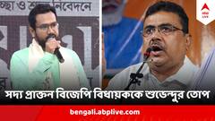 বিয়ের ১১ দিনের পরই স্ত্রী-র FIR , তৃণমূলে যোগ দেওয়া BJPর মুকুটমণির বিরুদ্ধে চাঞ্চল্যকর অভিযোগ শুভেন্দুর