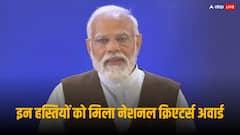 National Creators Award: फिटनेस फ्रीक अंकित बैयानपुरिया से कथावाचक जया किशोरी तक पीएम मोदी ने किनको दिए नेशनल क्रिएटर्स अवार्ड? ये रही लिस्ट
