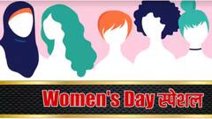 महिला दिवस पर राजस्थान की महिलाओं को भजन सरकार का खास तोहफा, आज बस समेत फ्री मिलेंगी ये सुविधाएं