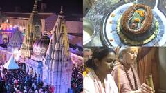 Mahashivratri 2024 Puja: काशी विश्वनाथ में पुष्प वर्षा के साथ हुआ भक्तों का स्वागत, सजा मंदिर, देखें तस्वीरें
