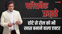 जानें रवि किशन के बारे में वो सब कुछ जो शायद आप नजरअंदाज करते रहे हों