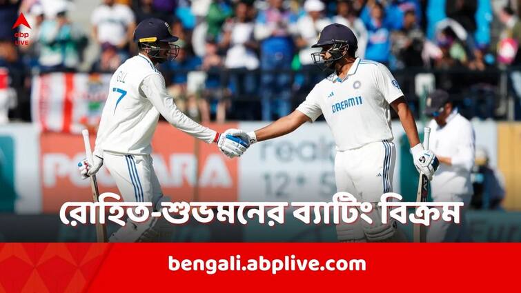 Rohit Sharma and Shubman Gill hundreds propel India to 46 run lead vs England in 5th Test day 2 at lunch IND vs ENG 5th Test: রোহিত-শুভমনের জোড়া শতরান, মধ্যাহ্নভোজে ৪৬ রানে এগিয়ে ভারত