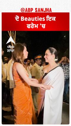 ਦੋ Beauties ਇਕ ਫਰੇਮ 'ਚ