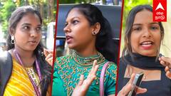 Women's Day 2024 : ”என்னது WOMENS DAY-வா எங்களுக்கு சுதந்தரமே இல்ல” கொதிக்கும் பெண்கள்