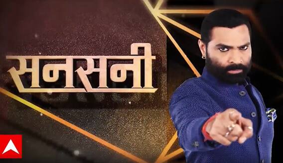 कार में कातिल, नजरों के सामने मर्डर !