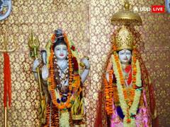 Mahashivratri 2025 Date: साल 2025 में कब पड़ेगी महाशिवरात्रि? अभी से नोट कर लें डेट