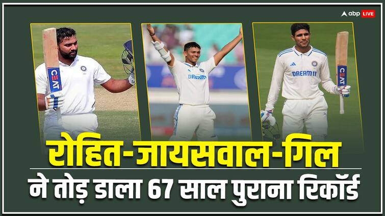 rohit sharma yashasvi jaiswal shubhman gill breaks 67 years old record 3 batsmen score more than 400 runs in single series IND vs ENG: धर्मशाला टेस्ट में भारतीय बल्लेबाजों का कमाल, रोहित-गिल-जायसवाल ने तोड़ा 67 साल पुराना रिकॉर्ड