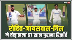 रोहित-गिल-जायसवाल के सामने चकनाचूर हुआ 67 साल पुराना रिकॉर्ड