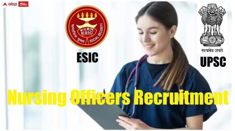 Union Public Service Commission has released notification for the recruitment of Nursing Officer Posts UPSC Nursing Officers: 1930 నర్సింగ్ ఆఫీసర్ పోస్టుల భర్తీకి యూపీఎస్సీ నోటిఫికేషన్, దరఖాస్తుల స్వీకరణ ప్రారంభం