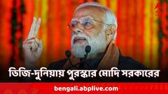 ডিজিটাল দুনিয়ায় কাজের স্বীকৃতি মোদি সরকারের! দিল্লিতে প্রথম Creator Award