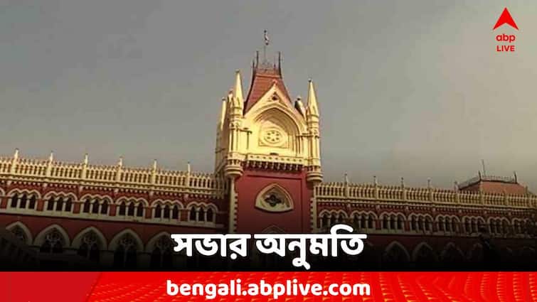 Sandeshkhali Calcutta High Court Granted pemission for Suvendu Adhikari's Meeting Calcutta High Court: আদালতে ধাক্কা রাজ্যের, শুভেন্দুর সভায় অনুমতি হাইকোর্টের
