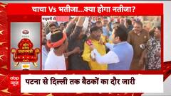 Lok Sabha Elections 2024: RJD supporters creates ruckus in debate, Watch Visuals | ABP News