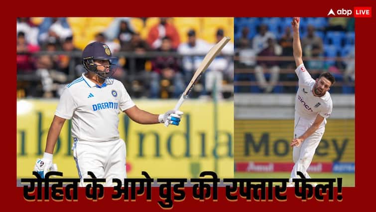 Rohit Sharma hit six on Mark Wood's 151 kmph bouncer ball at Dharamsala Watch IND vs ENG 5th Test IND vs ENG: तेज़ी दिखा रहे थे मार्क वुड, फिर रोहित शर्मा ने अच्छे से किया इलाज, वीडियो वायरल 