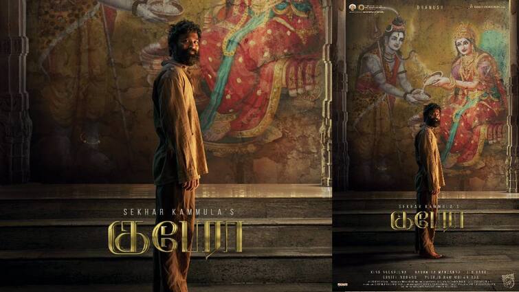 D51 Title look Dhanush 51 Movie Title Revealed Kubera Tamil Cinema Latest News Dhanush 51 Title: தனுஷின் புதிய படம் குபேரா! பிச்சைக்காரர் அரிதாரம் பூசுகிறாரா? ரசிகர்களுக்கு சர்ப்ரைஸ்