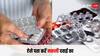 क्या आम आदमी भी कर सकता है असली और नकली दवा की पहचान? आसान तरीकों से जानें हर बात